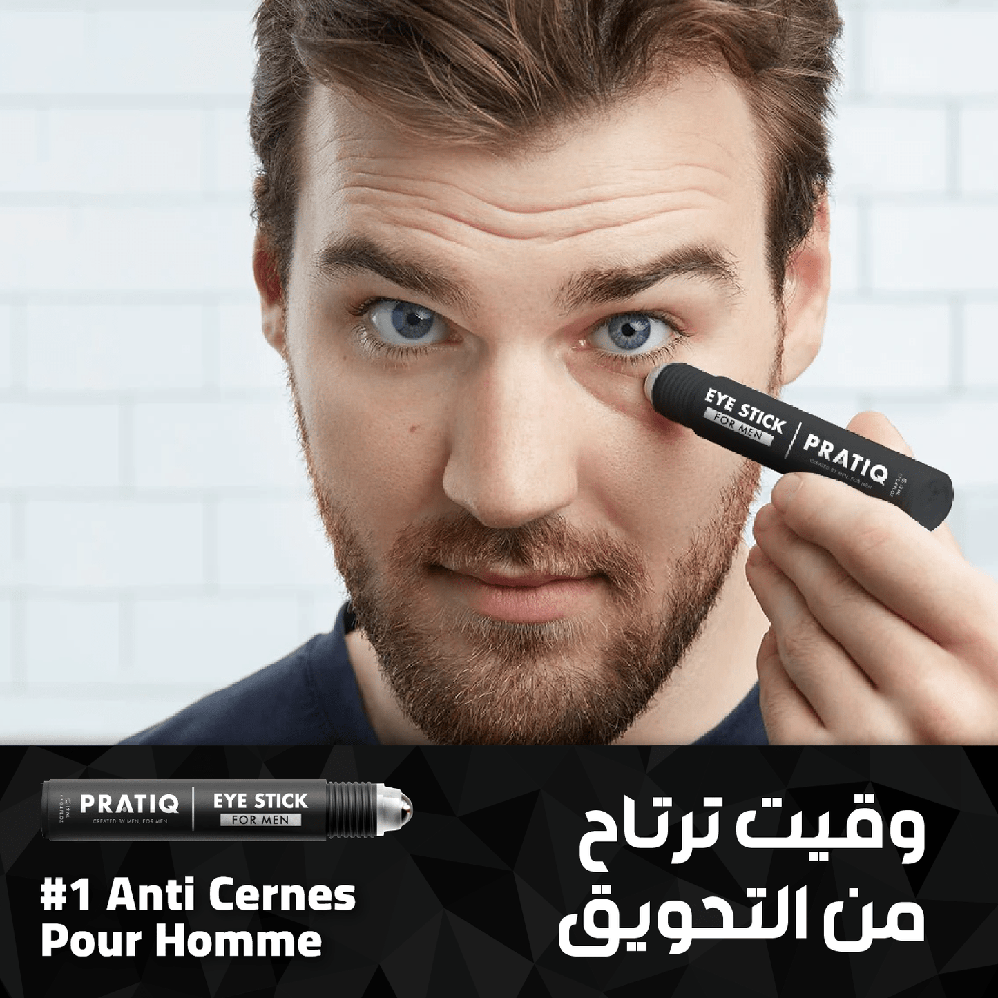 PRATIQ™ Anti-Cernes Pour Homme
