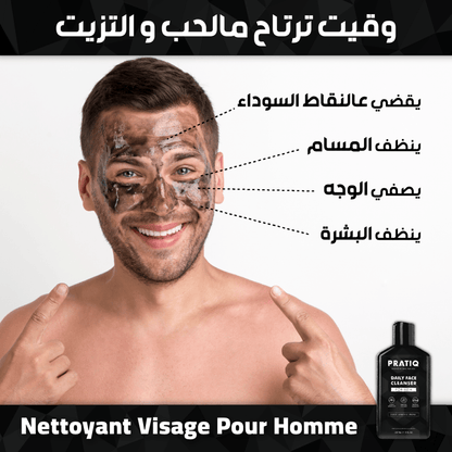 PRATIQ™ Nettoyant Visage Pour Homme